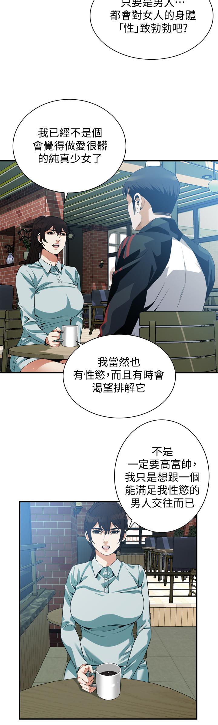 偷窥（全集无删减）[h漫]韩漫全集-偷窥（全集无删减）-第185話第3季-公公永無止境的慾望无删减无遮挡章节图片 