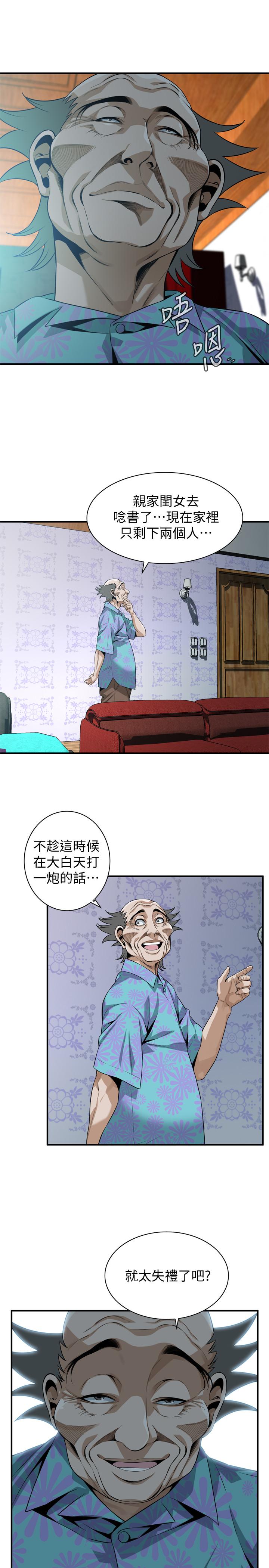 偷窥（全集无删减）[h漫]韩漫全集-偷窥（全集无删减）-第185話第3季-公公永無止境的慾望无删减无遮挡章节图片 