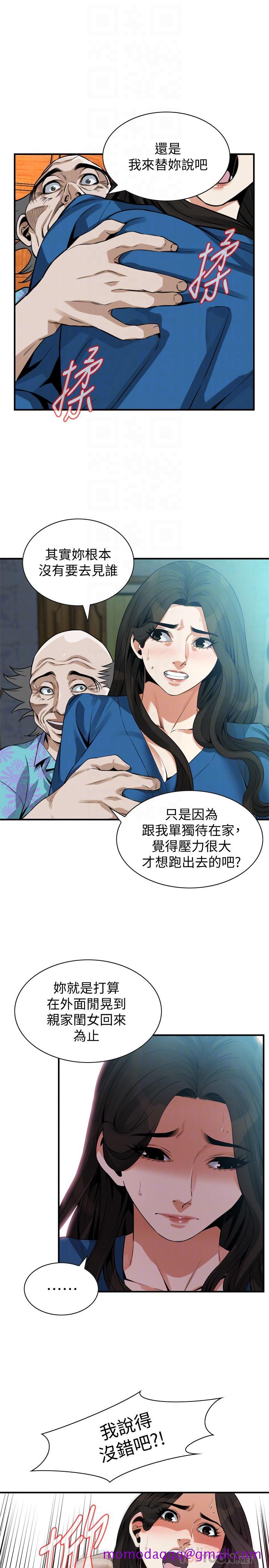 偷窥（全集无删减）[h漫]韩漫全集-偷窥（全集无删减）-第185話第3季-公公永無止境的慾望无删减无遮挡章节图片 