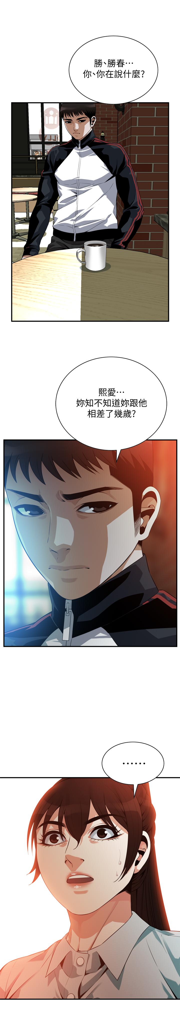 偷窥（全集无删减）[h漫]韩漫全集-偷窥（全集无删减）-第185話第3季-公公永無止境的慾望无删减无遮挡章节图片 