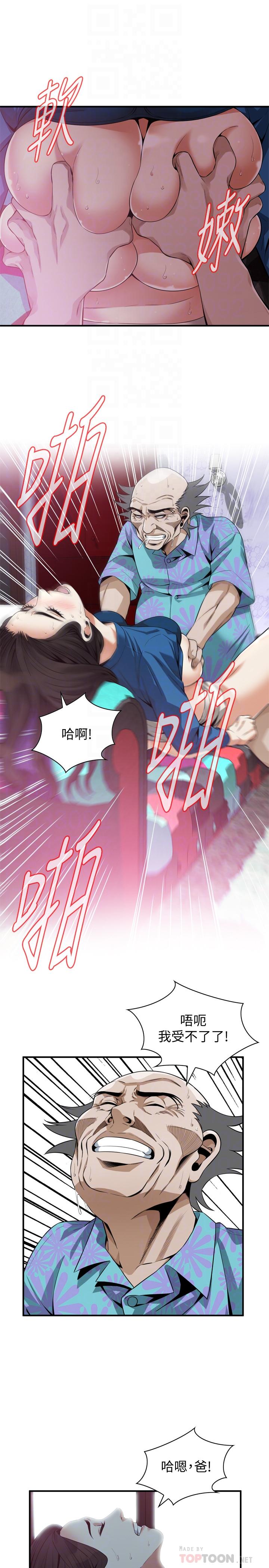 偷窥（全集无删减）[h漫]韩漫全集-偷窥（全集无删减）-第186話第3季-只跟老頭做，不跟我做无删减无遮挡章节图片 