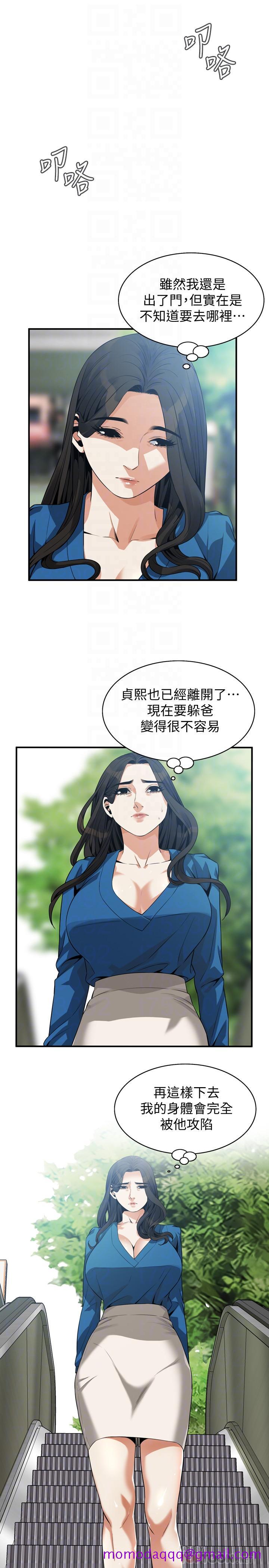 偷窥（全集无删减）[h漫]韩漫全集-偷窥（全集无删减）-第186話第3季-只跟老頭做，不跟我做无删减无遮挡章节图片 