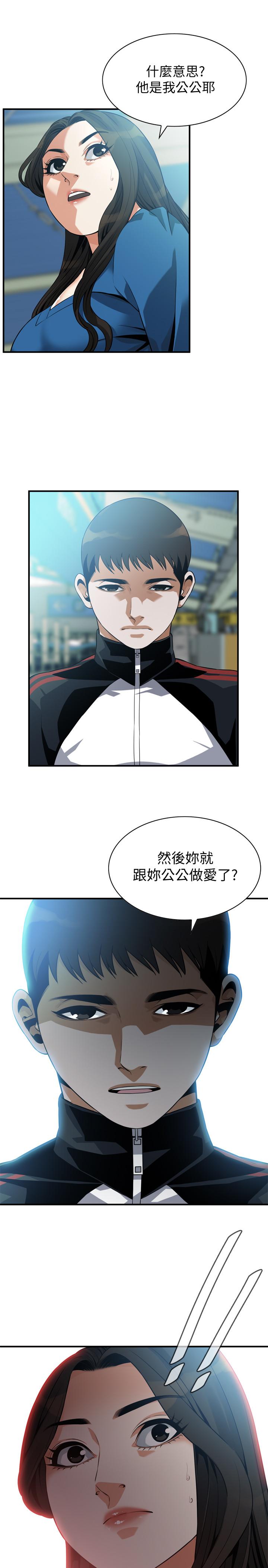 偷窥（全集无删减）[h漫]韩漫全集-偷窥（全集无删减）-第186話第3季-只跟老頭做，不跟我做无删减无遮挡章节图片 