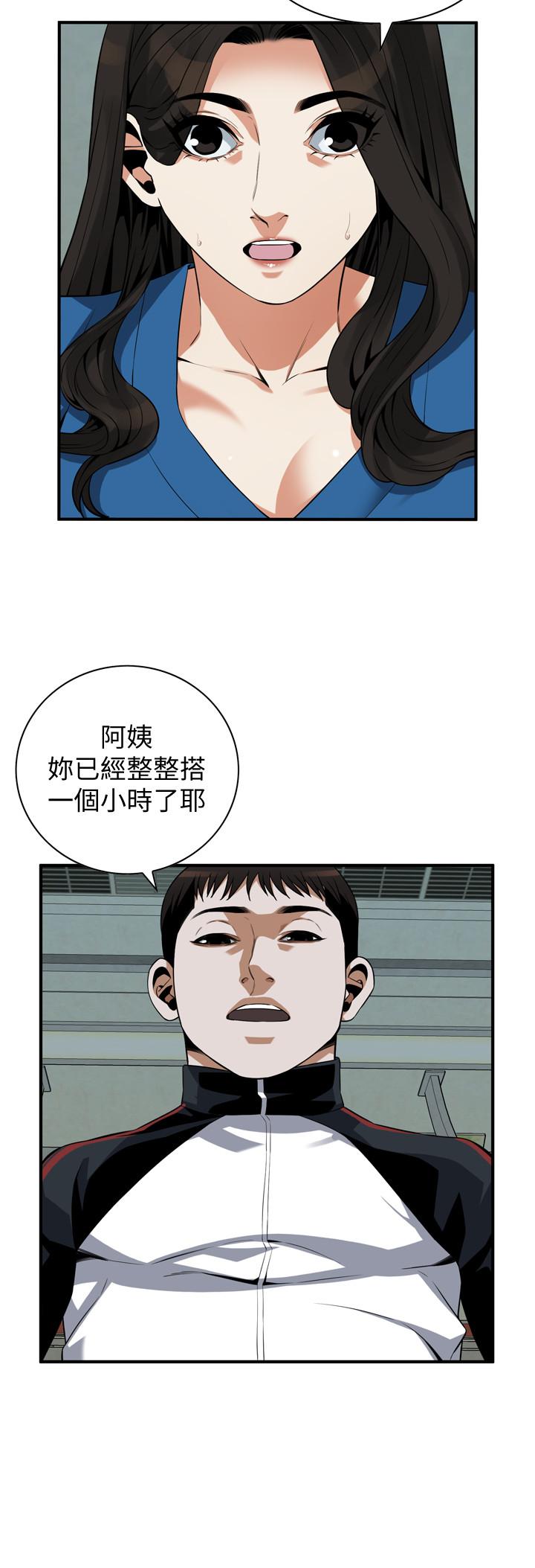 偷窥（全集无删减）[h漫]韩漫全集-偷窥（全集无删减）-第186話第3季-只跟老頭做，不跟我做无删减无遮挡章节图片 