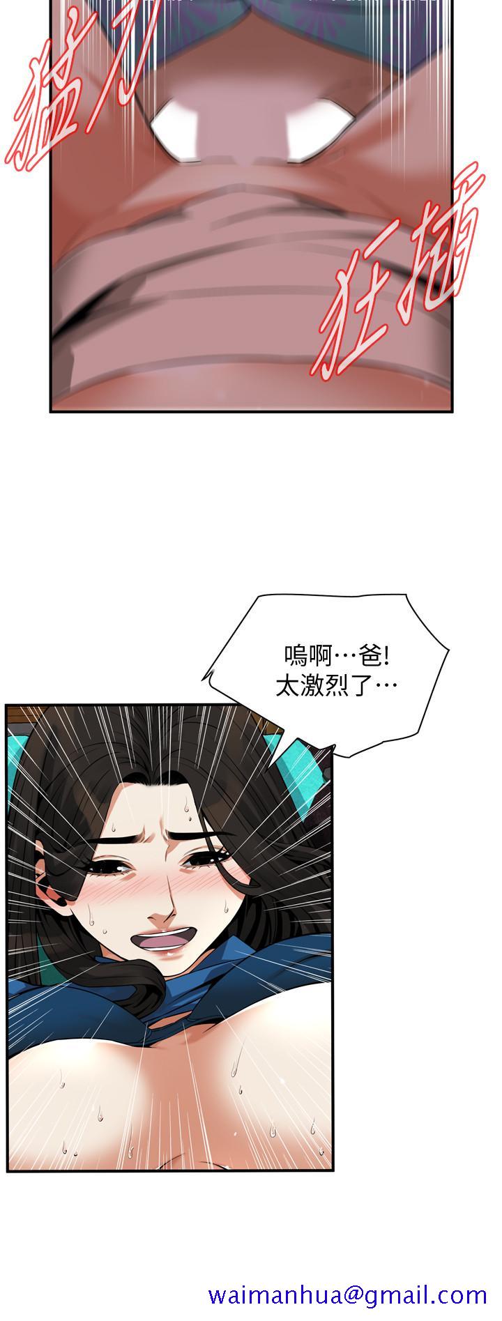 偷窥（全集无删减）[h漫]韩漫全集-偷窥（全集无删减）-第186話第3季-只跟老頭做，不跟我做无删减无遮挡章节图片 