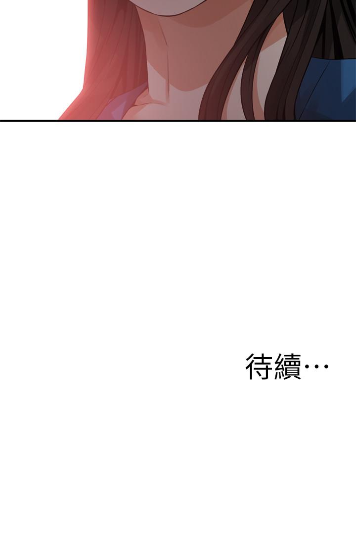 偷窥（全集无删减）[h漫]韩漫全集-偷窥（全集无删减）-第186話第3季-只跟老頭做，不跟我做无删减无遮挡章节图片 