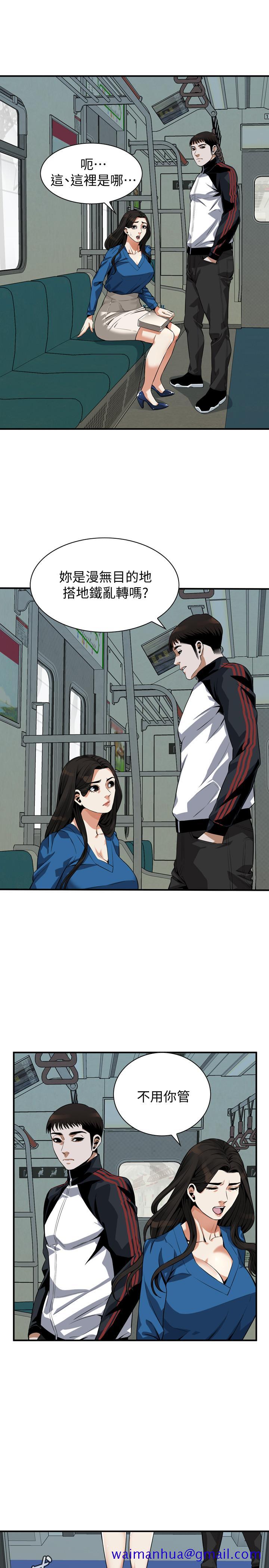 偷窥（全集无删减）[h漫]韩漫全集-偷窥（全集无删减）-第186話第3季-只跟老頭做，不跟我做无删减无遮挡章节图片 