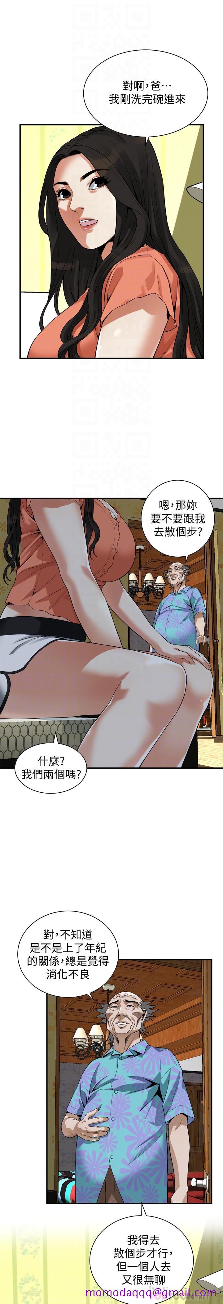 偷窥（全集无删减）[h漫]韩漫全集-偷窥（全集无删减）-第187話第3季-再次在公園的廁所无删减无遮挡章节图片 
