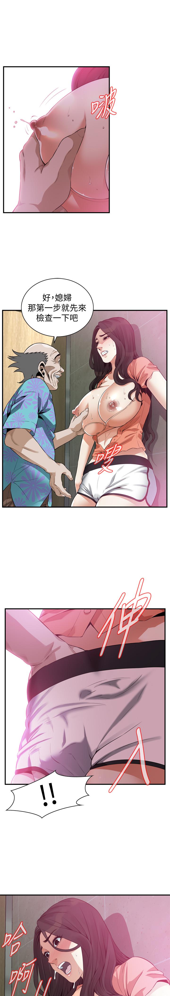 偷窥（全集无删减）[h漫]韩漫全集-偷窥（全集无删减）-第187話第3季-再次在公園的廁所无删减无遮挡章节图片 
