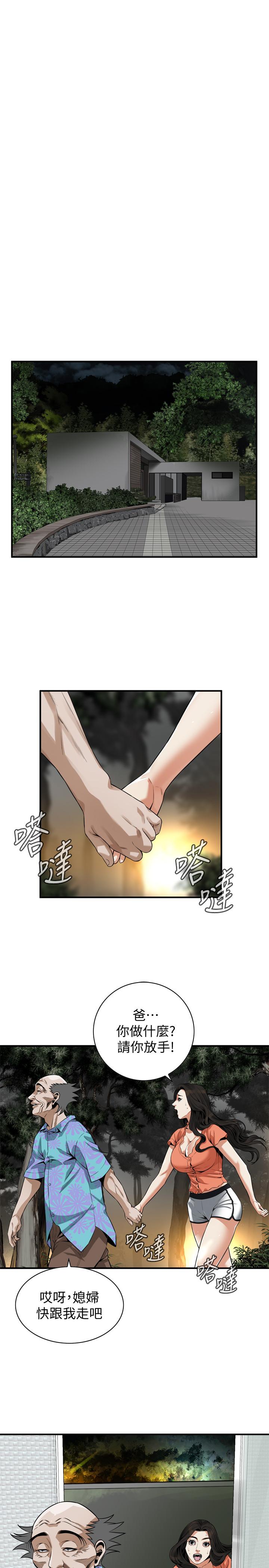 偷窥（全集无删减）[h漫]韩漫全集-偷窥（全集无删减）-第187話第3季-再次在公園的廁所无删减无遮挡章节图片 