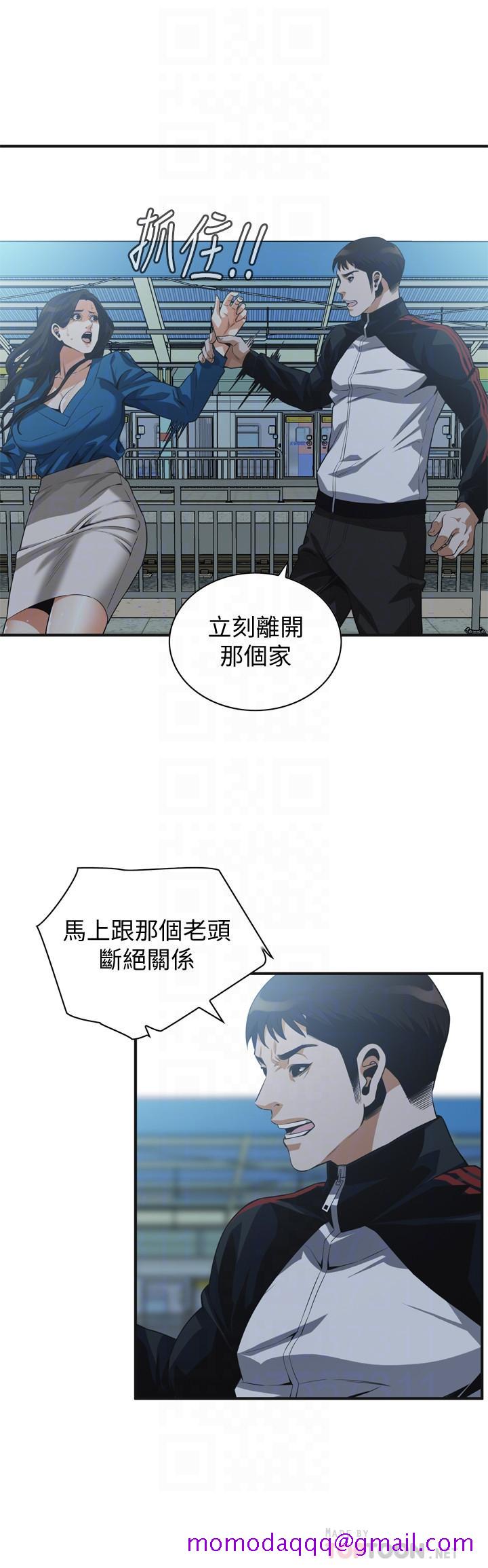 偷窥（全集无删减）[h漫]韩漫全集-偷窥（全集无删减）-第187話第3季-再次在公園的廁所无删减无遮挡章节图片 