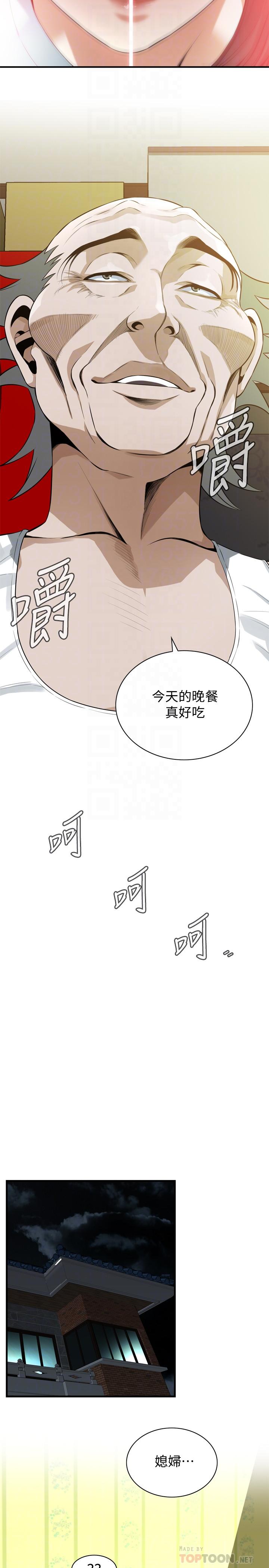 偷窥（全集无删减）[h漫]韩漫全集-偷窥（全集无删减）-第187話第3季-再次在公園的廁所无删减无遮挡章节图片 