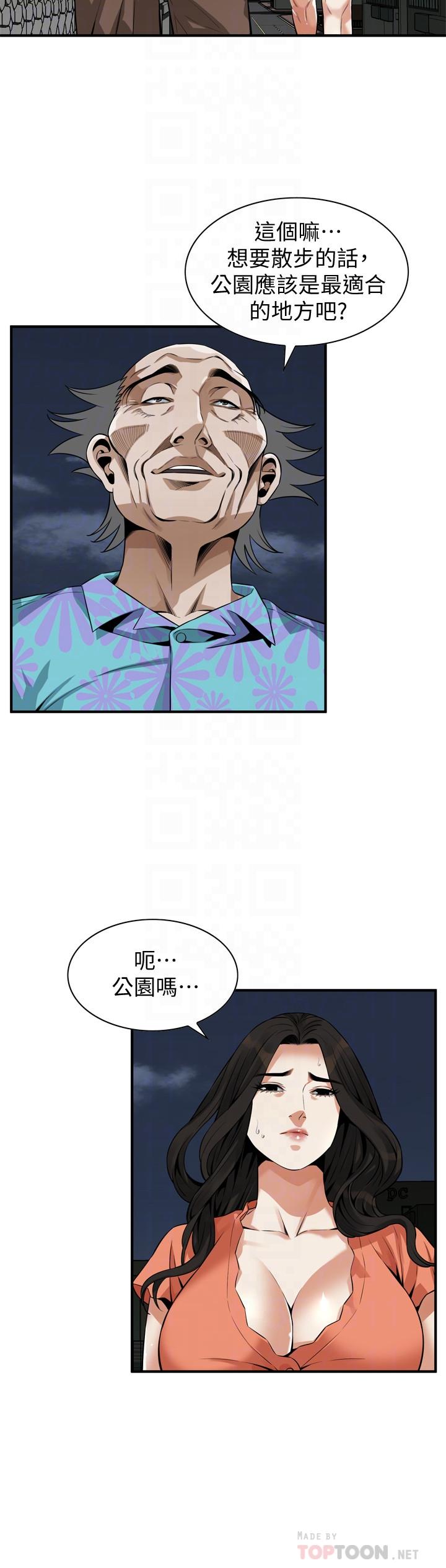 偷窥（全集无删减）[h漫]韩漫全集-偷窥（全集无删减）-第187話第3季-再次在公園的廁所无删减无遮挡章节图片 