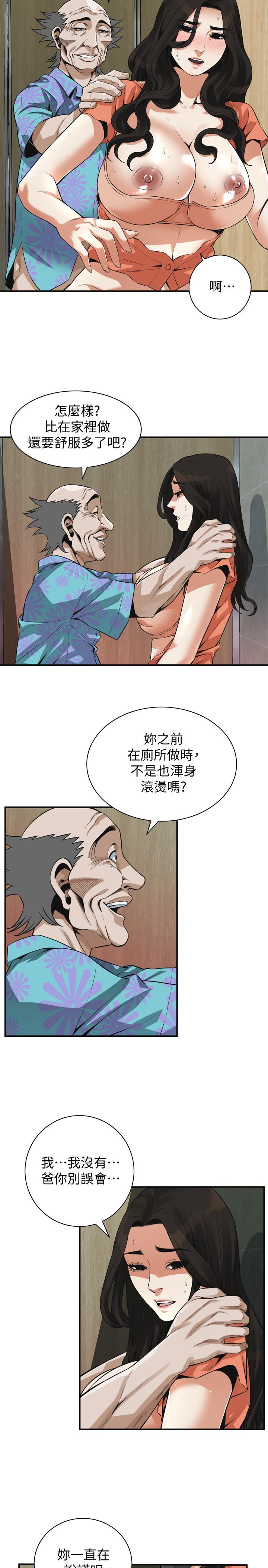 偷窥（全集无删减）[h漫]韩漫全集-偷窥（全集无删减）-第188話第3季-我知道你還想要无删减无遮挡章节图片 