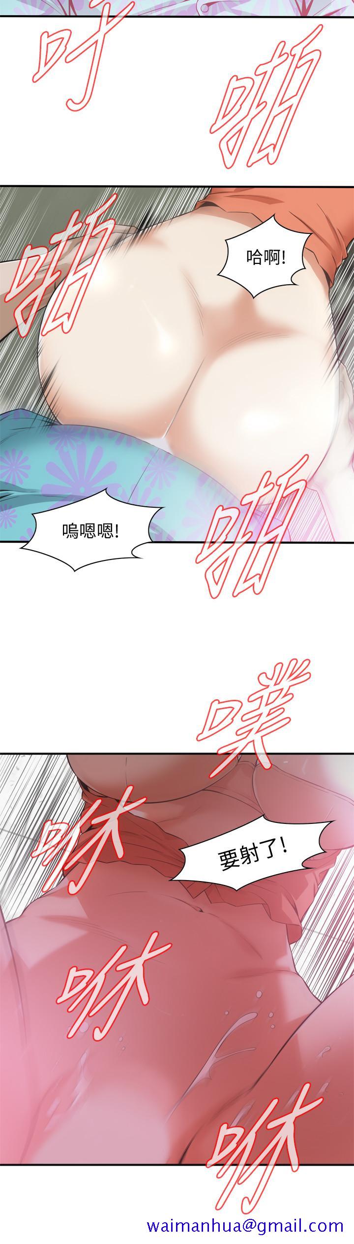 偷窥（全集无删减）[h漫]韩漫全集-偷窥（全集无删减）-第188話第3季-我知道你還想要无删减无遮挡章节图片 