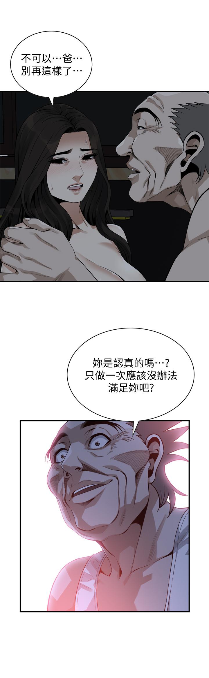 偷窥（全集无删减）[h漫]韩漫全集-偷窥（全集无删减）-第188話第3季-我知道你還想要无删减无遮挡章节图片 