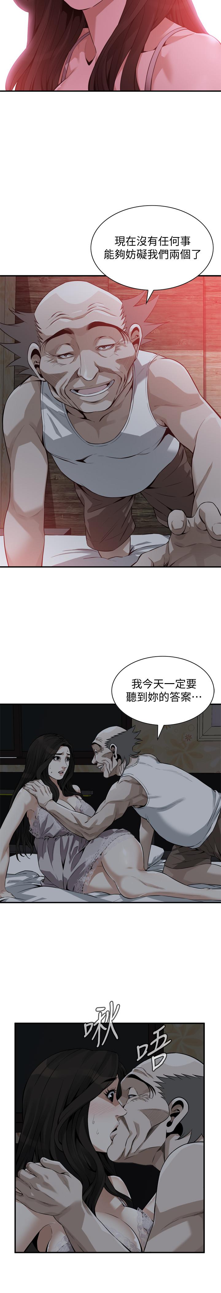 偷窥（全集无删减）[h漫]韩漫全集-偷窥（全集无删减）-第188話第3季-我知道你還想要无删减无遮挡章节图片 