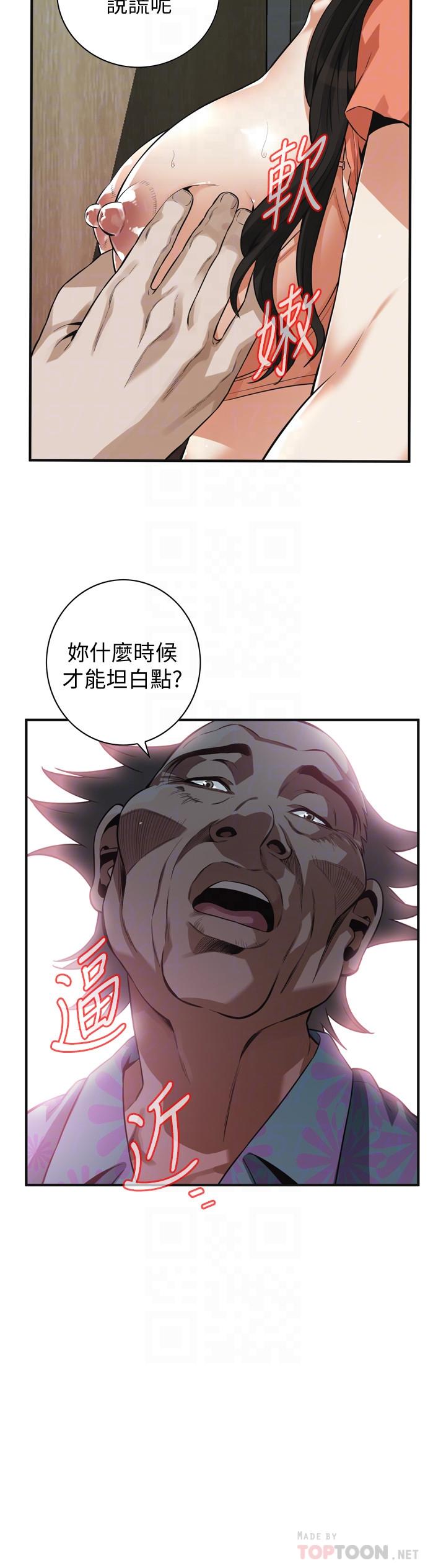 偷窥（全集无删减）[h漫]韩漫全集-偷窥（全集无删减）-第188話第3季-我知道你還想要无删减无遮挡章节图片 