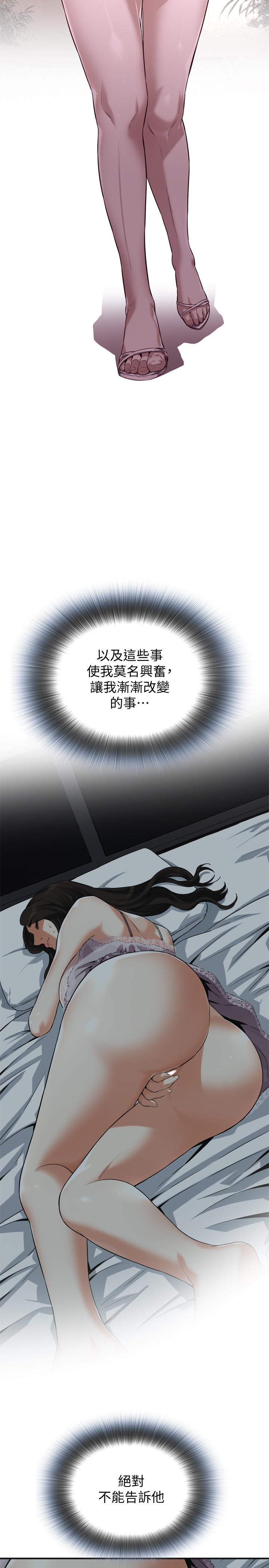 偷窥（全集无删减）[h漫]韩漫全集-偷窥（全集无删减）-第188話第3季-我知道你還想要无删减无遮挡章节图片 