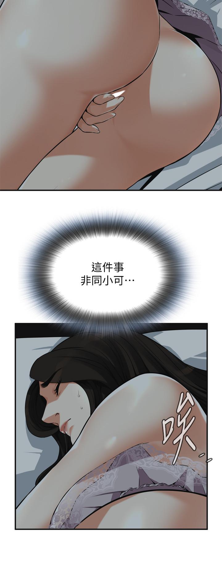 偷窥（全集无删减）[h漫]韩漫全集-偷窥（全集无删减）-第188話第3季-我知道你還想要无删减无遮挡章节图片 