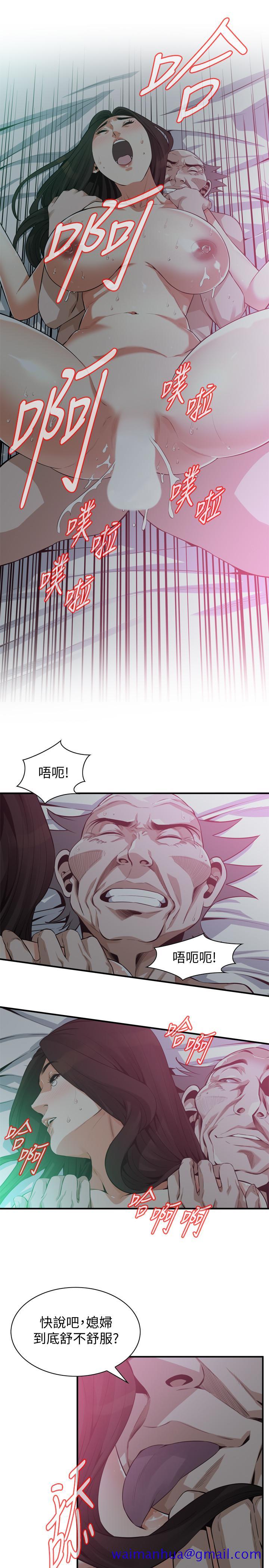 偷窥（全集无删减）[h漫]韩漫全集-偷窥（全集无删减）-第189話第3季-說出內心的渴望无删减无遮挡章节图片 