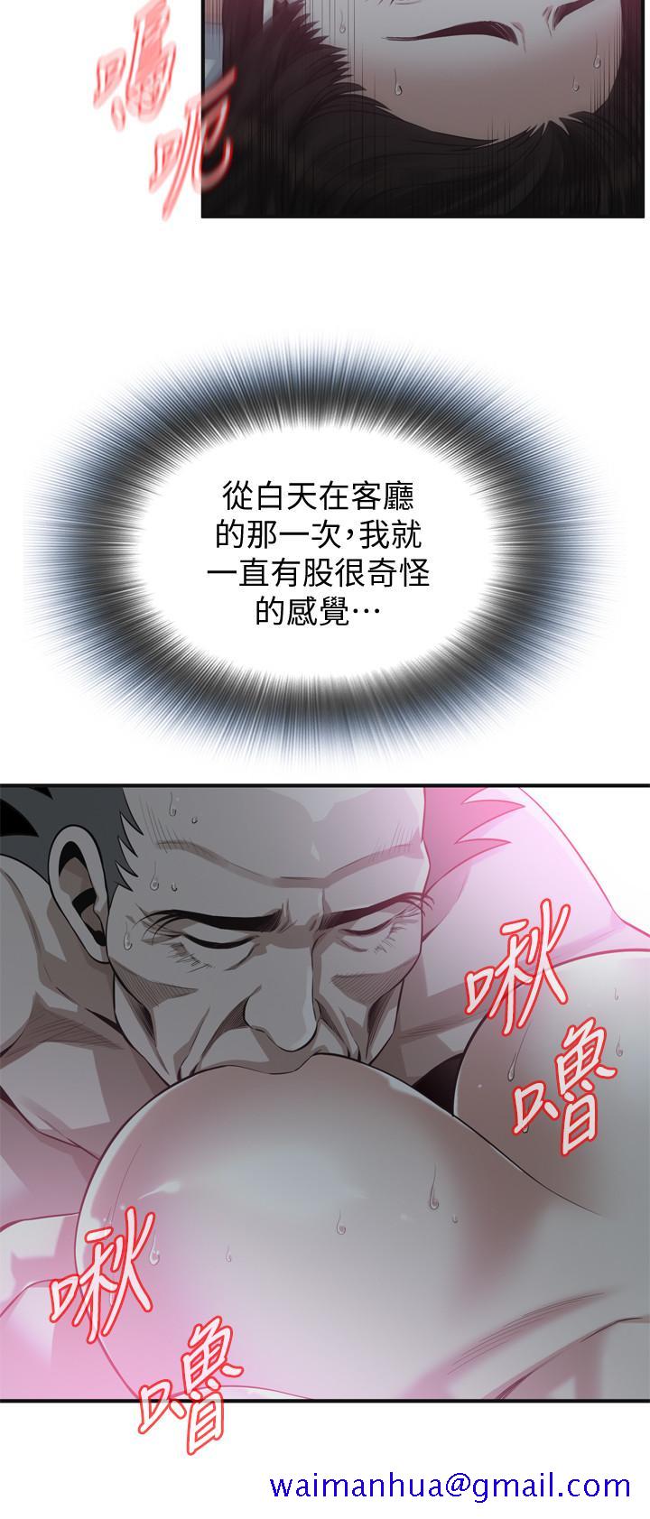 偷窥（全集无删减）[h漫]韩漫全集-偷窥（全集无删减）-第189話第3季-說出內心的渴望无删减无遮挡章节图片 