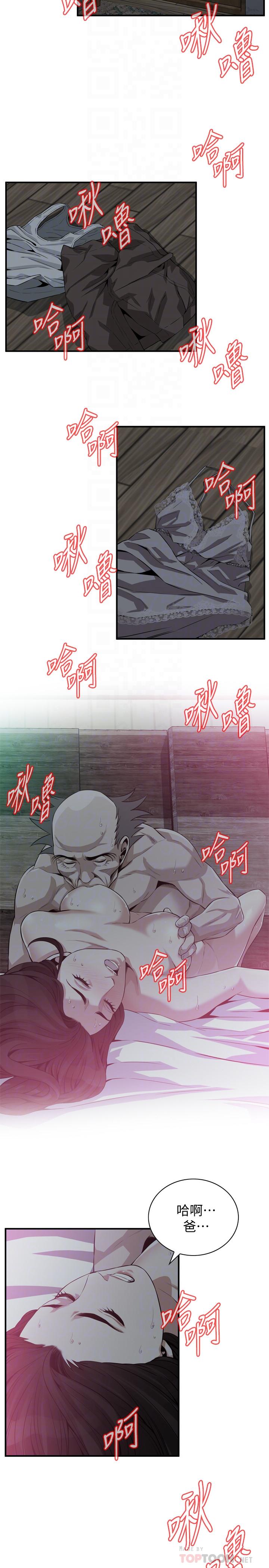 偷窥（全集无删减）[h漫]韩漫全集-偷窥（全集无删减）-第189話第3季-說出內心的渴望无删减无遮挡章节图片 