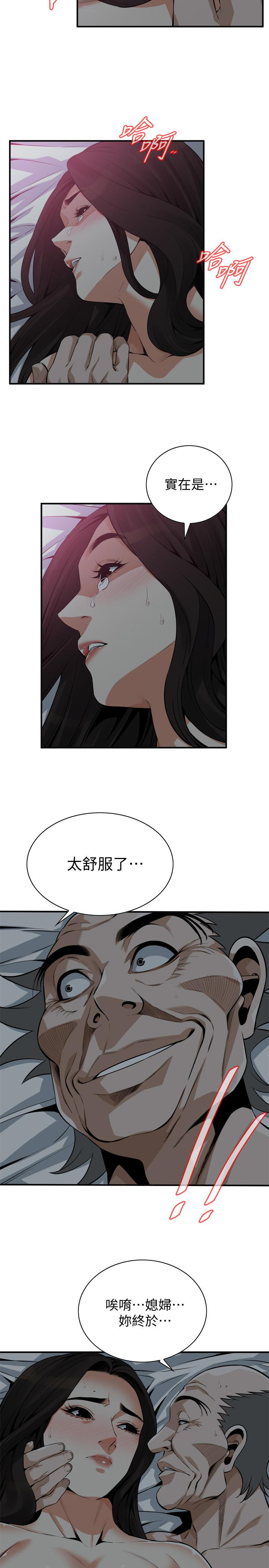 偷窥（全集无删减）[h漫]韩漫全集-偷窥（全集无删减）-第189話第3季-說出內心的渴望无删减无遮挡章节图片 