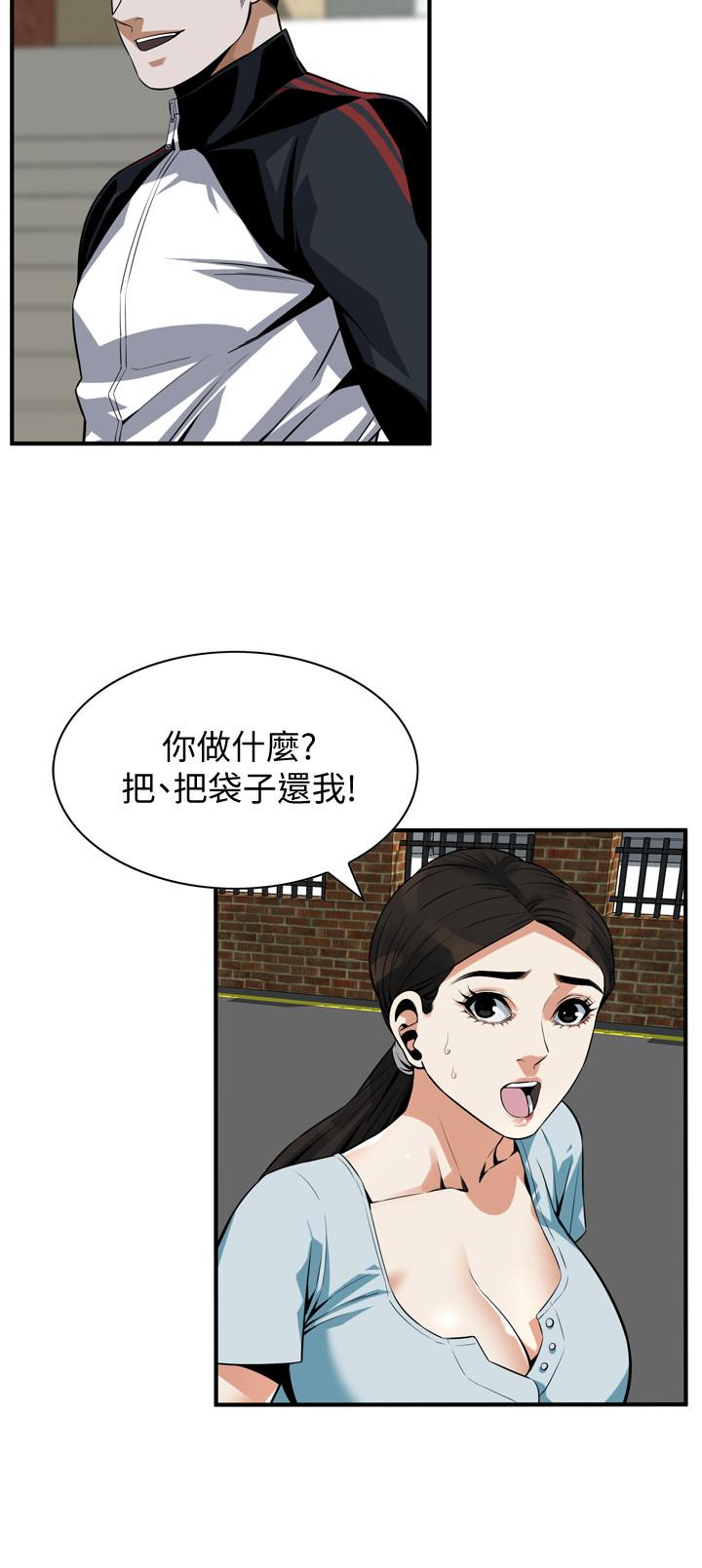 偷窥（全集无删减）[h漫]韩漫全集-偷窥（全集无删减）-第190話第3季-最後插入的才是勝者无删减无遮挡章节图片 
