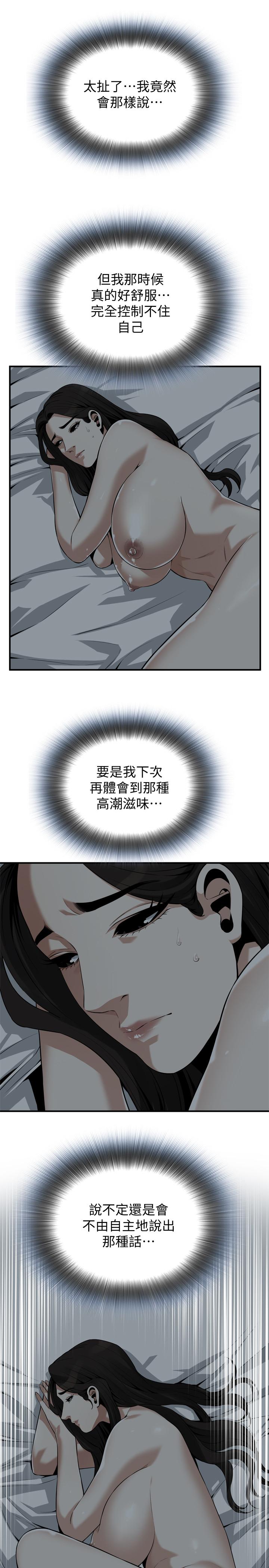 偷窥（全集无删减）[h漫]韩漫全集-偷窥（全集无删减）-第190話第3季-最後插入的才是勝者无删减无遮挡章节图片 