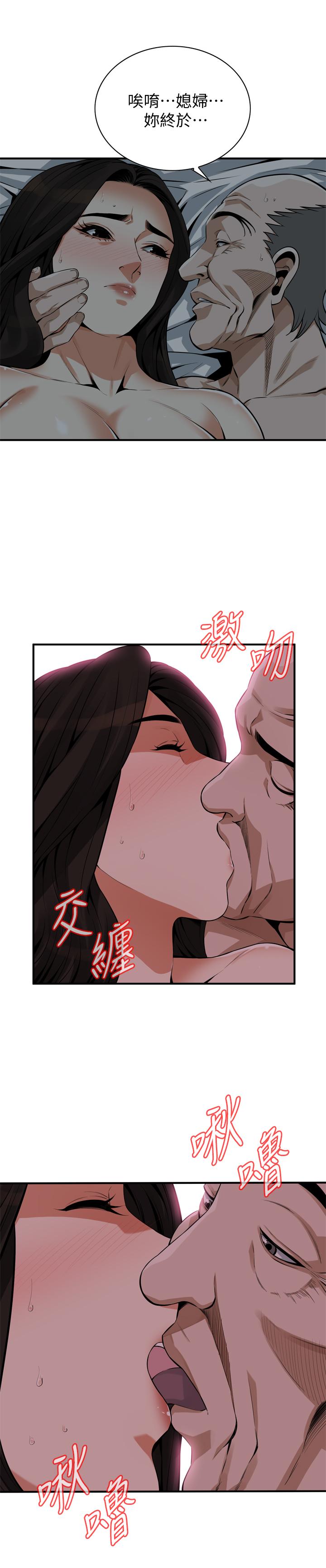 偷窥（全集无删减）[h漫]韩漫全集-偷窥（全集无删减）-第190話第3季-最後插入的才是勝者无删减无遮挡章节图片 
