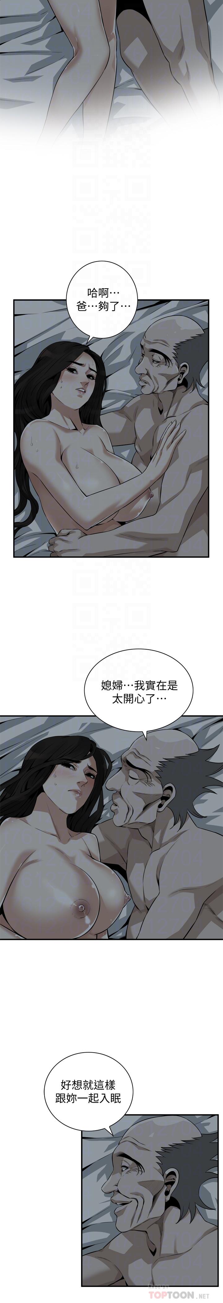 偷窥（全集无删减）[h漫]韩漫全集-偷窥（全集无删减）-第190話第3季-最後插入的才是勝者无删减无遮挡章节图片 