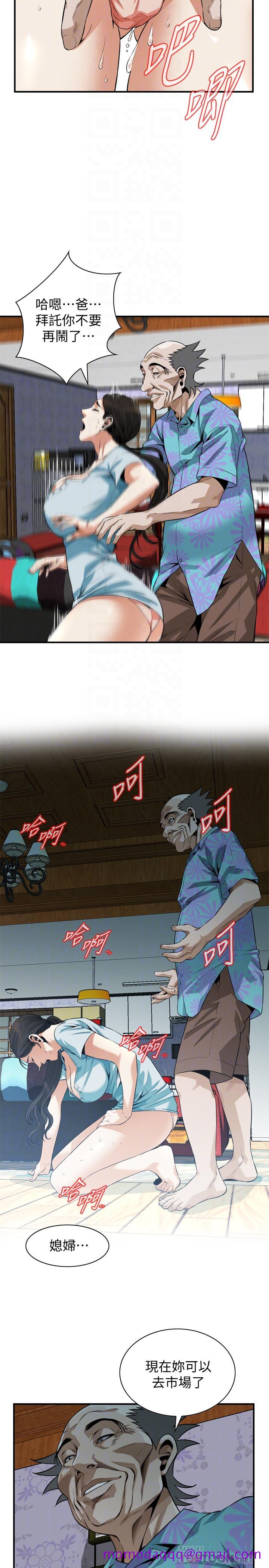 偷窥（全集无删减）[h漫]韩漫全集-偷窥（全集无删减）-第190話第3季-最後插入的才是勝者无删减无遮挡章节图片 
