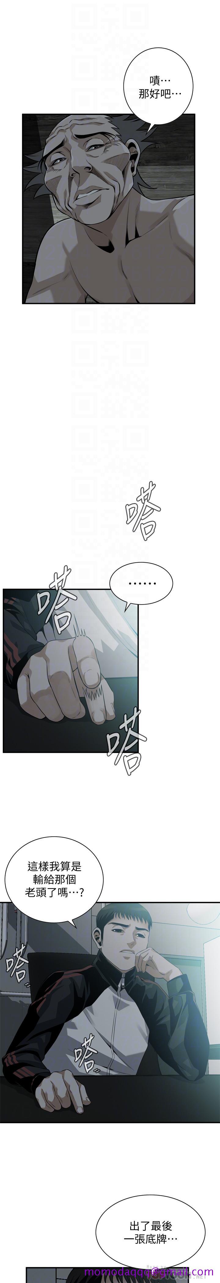 偷窥（全集无删减）[h漫]韩漫全集-偷窥（全集无删减）-第190話第3季-最後插入的才是勝者无删减无遮挡章节图片 