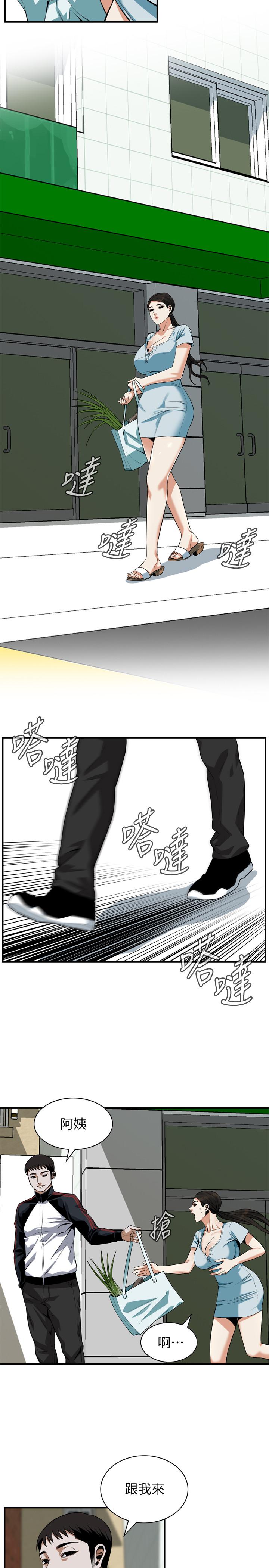 偷窥（全集无删减）[h漫]韩漫全集-偷窥（全集无删减）-第190話第3季-最後插入的才是勝者无删减无遮挡章节图片 