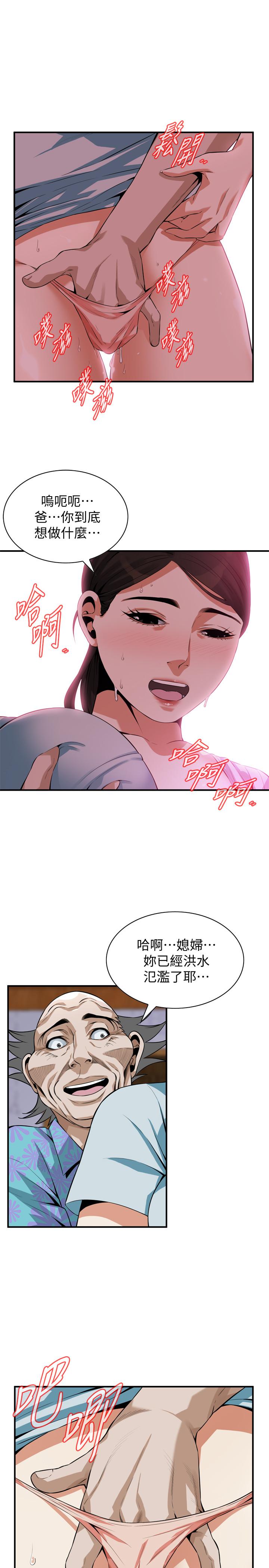 偷窥（全集无删减）[h漫]韩漫全集-偷窥（全集无删减）-第190話第3季-最後插入的才是勝者无删减无遮挡章节图片 