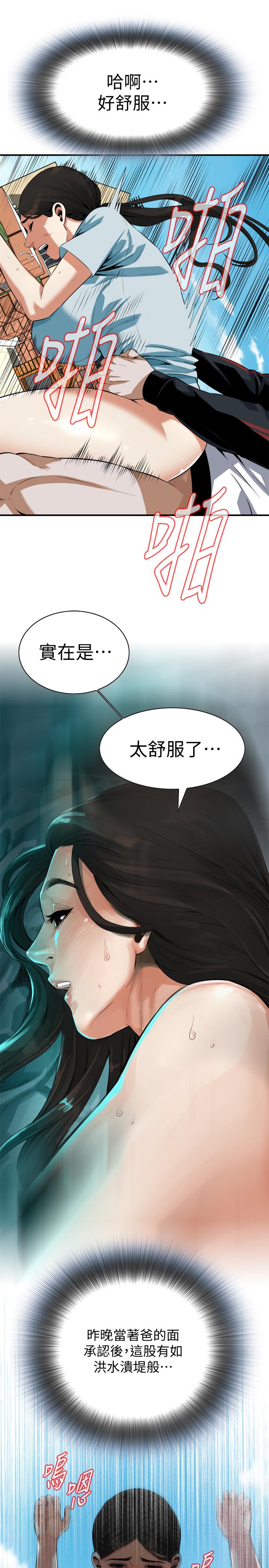 偷窥（全集无删减）[h漫]韩漫全集-偷窥（全集无删减）-第191話第3季-阿姨，你竟然也會渴求我无删减无遮挡章节图片 