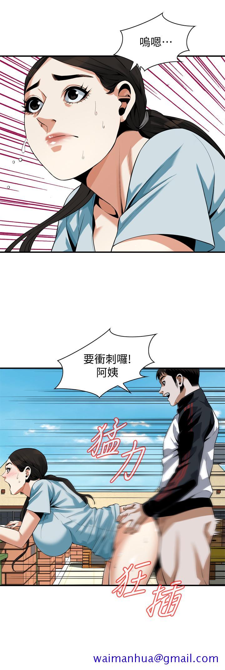 偷窥（全集无删减）[h漫]韩漫全集-偷窥（全集无删减）-第191話第3季-阿姨，你竟然也會渴求我无删减无遮挡章节图片 