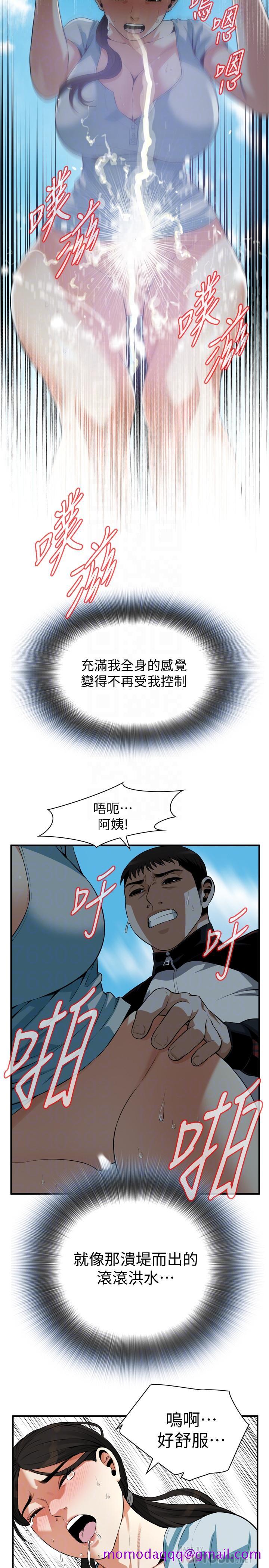 偷窥（全集无删减）[h漫]韩漫全集-偷窥（全集无删减）-第191話第3季-阿姨，你竟然也會渴求我无删减无遮挡章节图片 