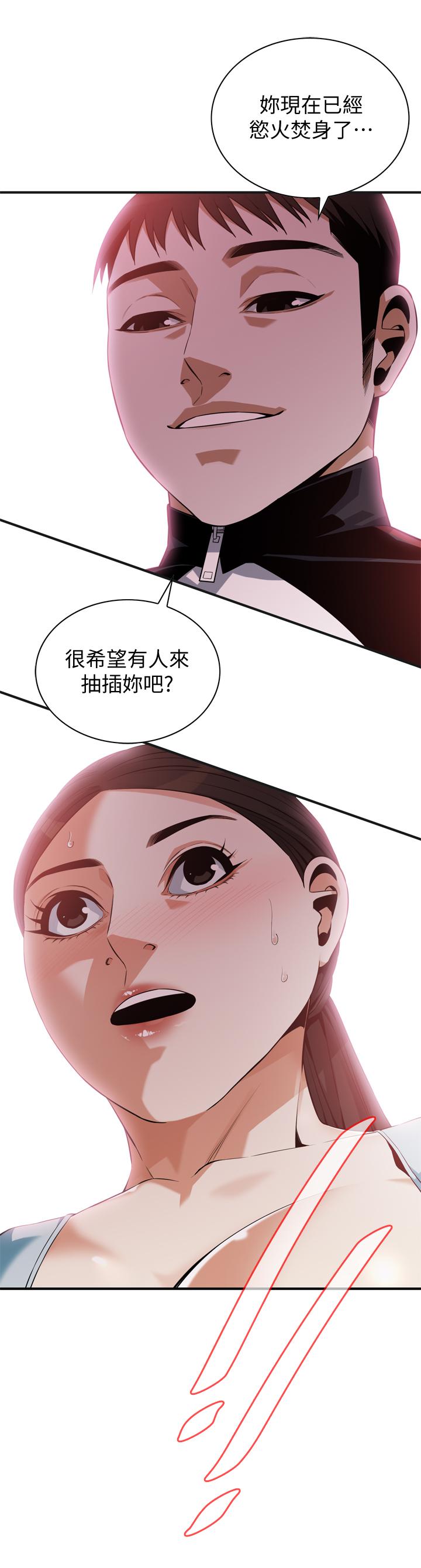 偷窥（全集无删减）[h漫]韩漫全集-偷窥（全集无删减）-第191話第3季-阿姨，你竟然也會渴求我无删减无遮挡章节图片 