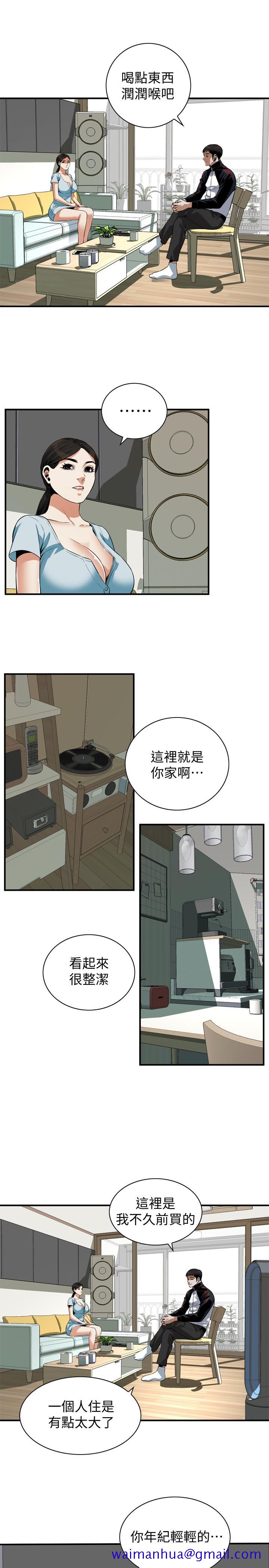 偷窥（全集无删减）[h漫]韩漫全集-偷窥（全集无删减）-第192話第3季-主動騎勝春的琇愛无删减无遮挡章节图片 