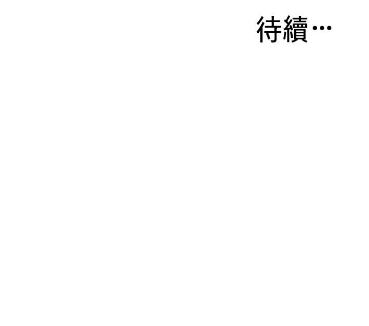 偷窥（全集无删减）[h漫]韩漫全集-偷窥（全集无删减）-第192話第3季-主動騎勝春的琇愛无删减无遮挡章节图片 