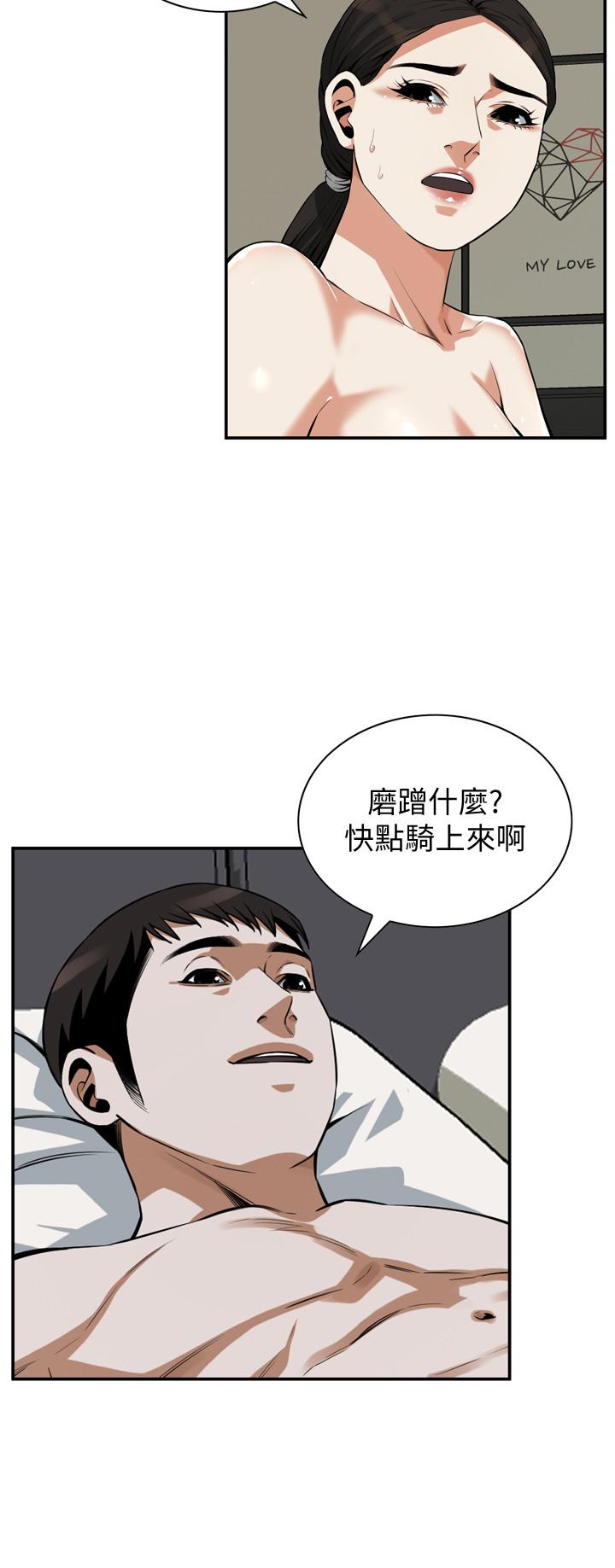 偷窥（全集无删减）[h漫]韩漫全集-偷窥（全集无删减）-第192話第3季-主動騎勝春的琇愛无删减无遮挡章节图片 