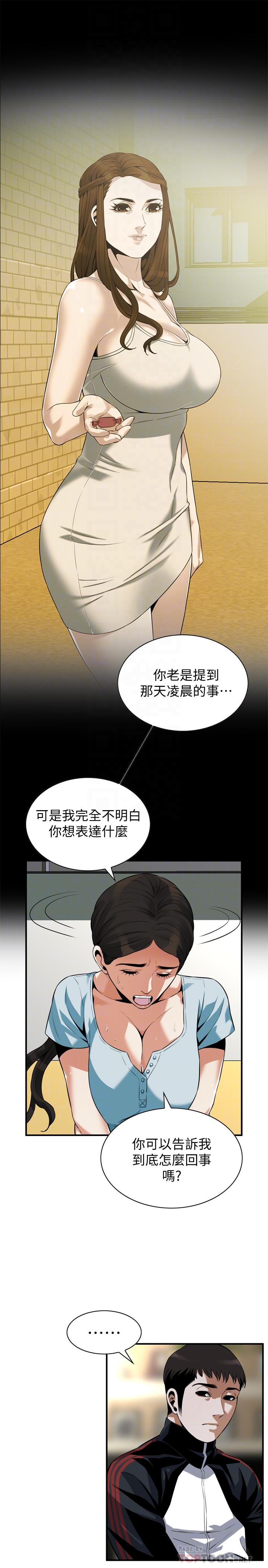 偷窥（全集无删减）[h漫]韩漫全集-偷窥（全集无删减）-第192話第3季-主動騎勝春的琇愛无删减无遮挡章节图片 