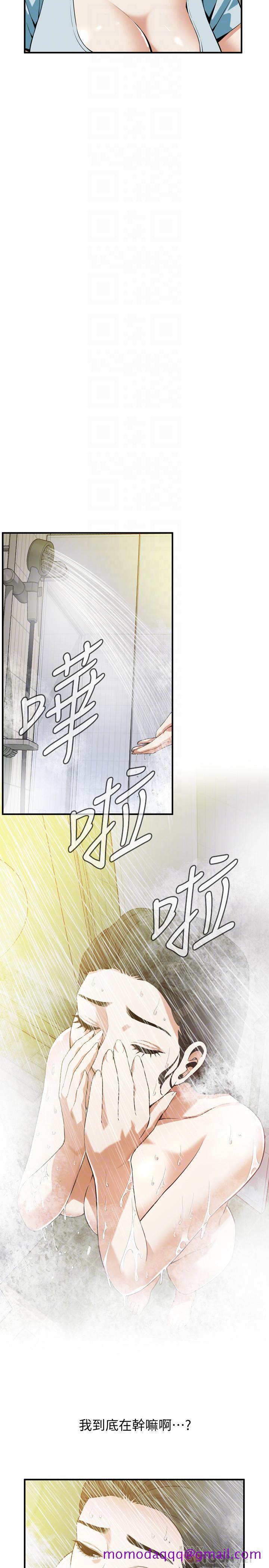 偷窥（全集无删减）[h漫]韩漫全集-偷窥（全集无删减）-第192話第3季-主動騎勝春的琇愛无删减无遮挡章节图片 