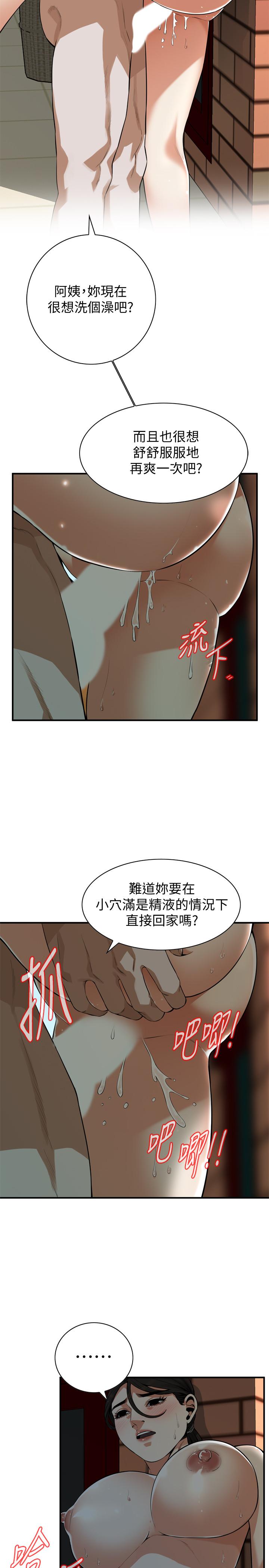 偷窥（全集无删减）[h漫]韩漫全集-偷窥（全集无删减）-第192話第3季-主動騎勝春的琇愛无删减无遮挡章节图片 