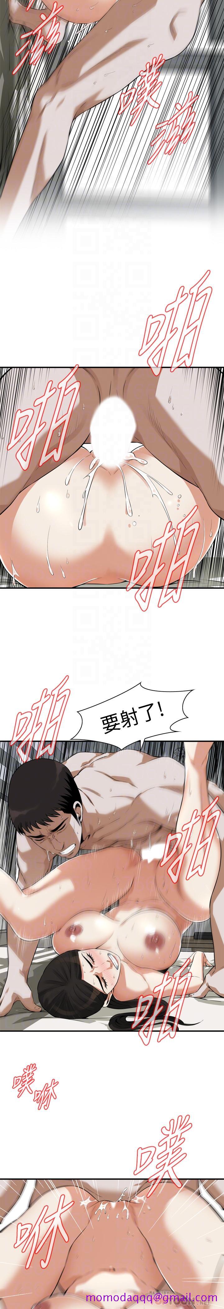 偷窥（全集无删减）[h漫]韩漫全集-偷窥（全集无删减）-第193話第3季-給親就等於到手了无删减无遮挡章节图片 