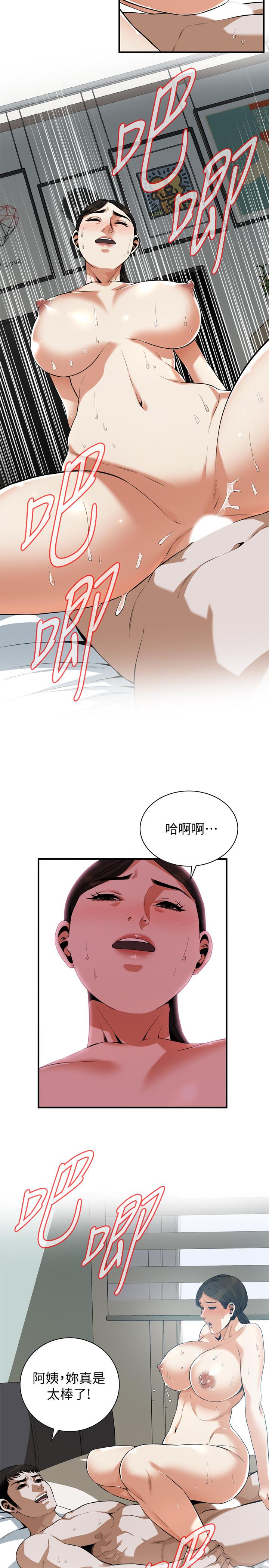 偷窥（全集无删减）[h漫]韩漫全集-偷窥（全集无删减）-第193話第3季-給親就等於到手了无删减无遮挡章节图片 