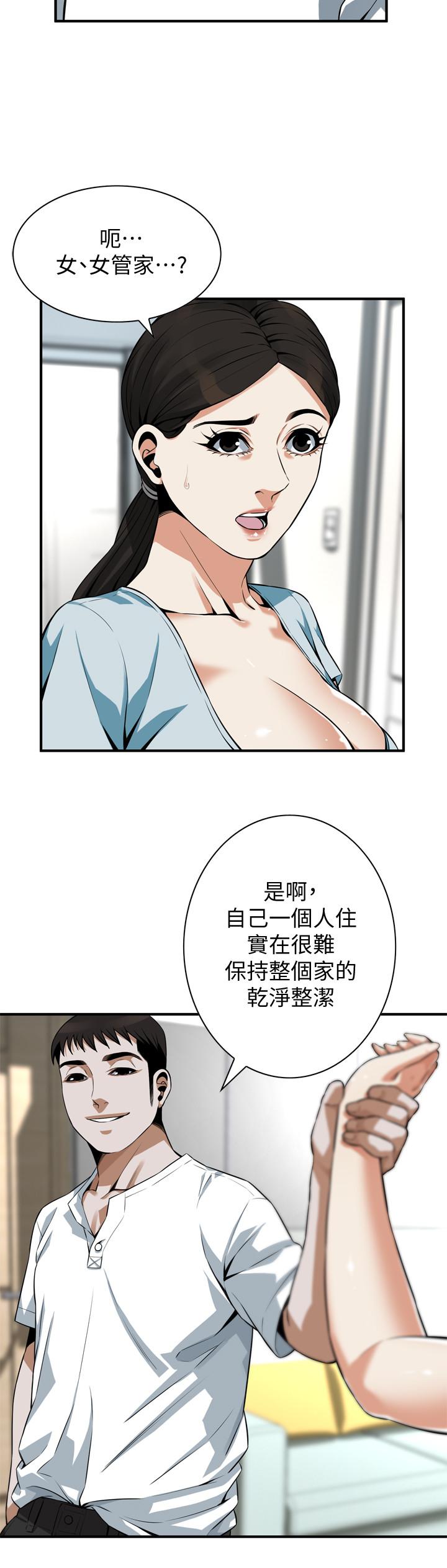 偷窥（全集无删减）[h漫]韩漫全集-偷窥（全集无删减）-第193話第3季-給親就等於到手了无删减无遮挡章节图片 