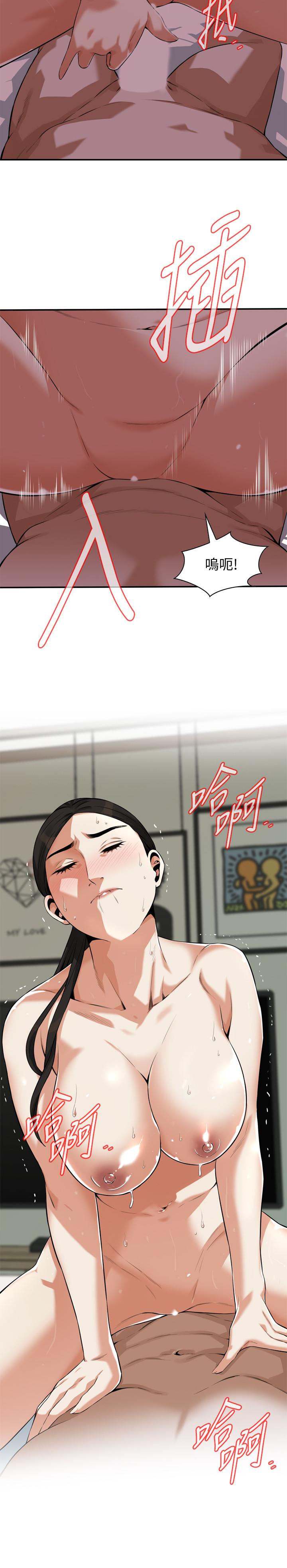 偷窥（全集无删减）[h漫]韩漫全集-偷窥（全集无删减）-第193話第3季-給親就等於到手了无删减无遮挡章节图片 